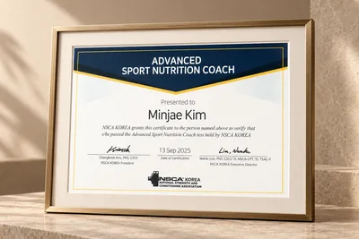 NSCA 스포츠영양코치 자격증